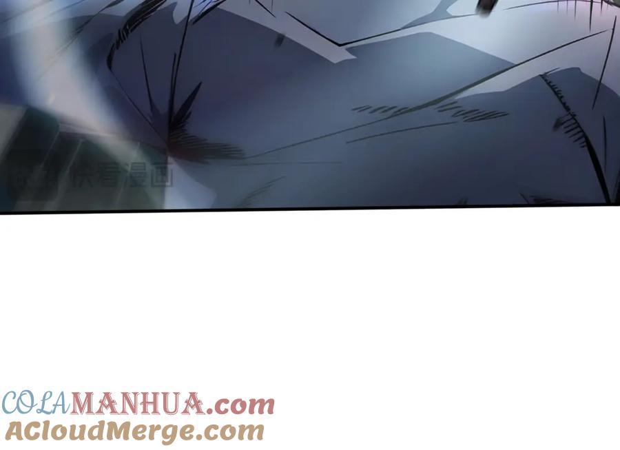 《全民转职：我的技能全是禁咒》第6话 至尊强者 第16页