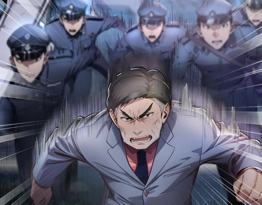 《全民转职：我的技能全是禁咒》第6话 至尊强者 第81页