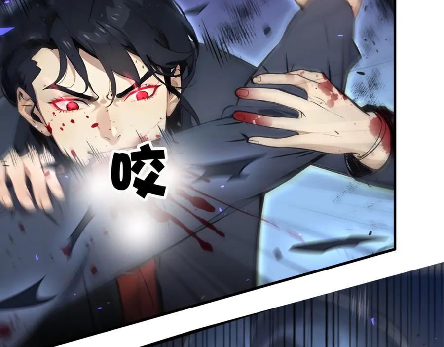 《全民转职：我的技能全是禁咒》第6话 至尊强者 第21页