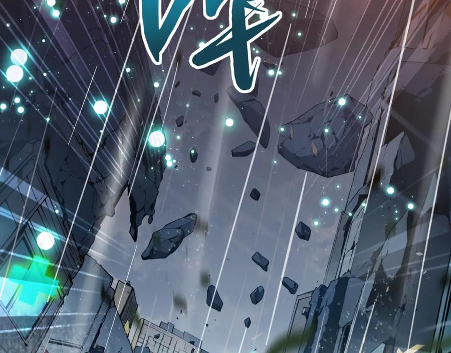 《全民转职：我的技能全是禁咒》第6话 至尊强者 第77页
