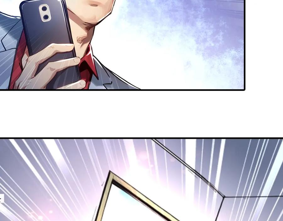 《全民转职：我的技能全是禁咒》第6话 至尊强者 第66页