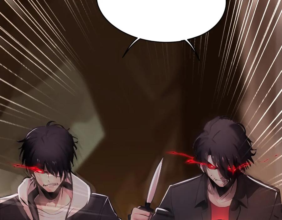《全民转职：我的技能全是禁咒》第6话 至尊强者 第5页