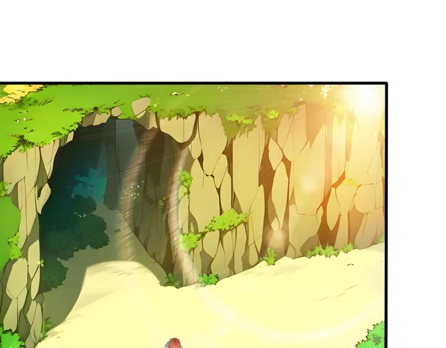 《全民转职：我的技能全是禁咒》第6话 至尊强者 第37页