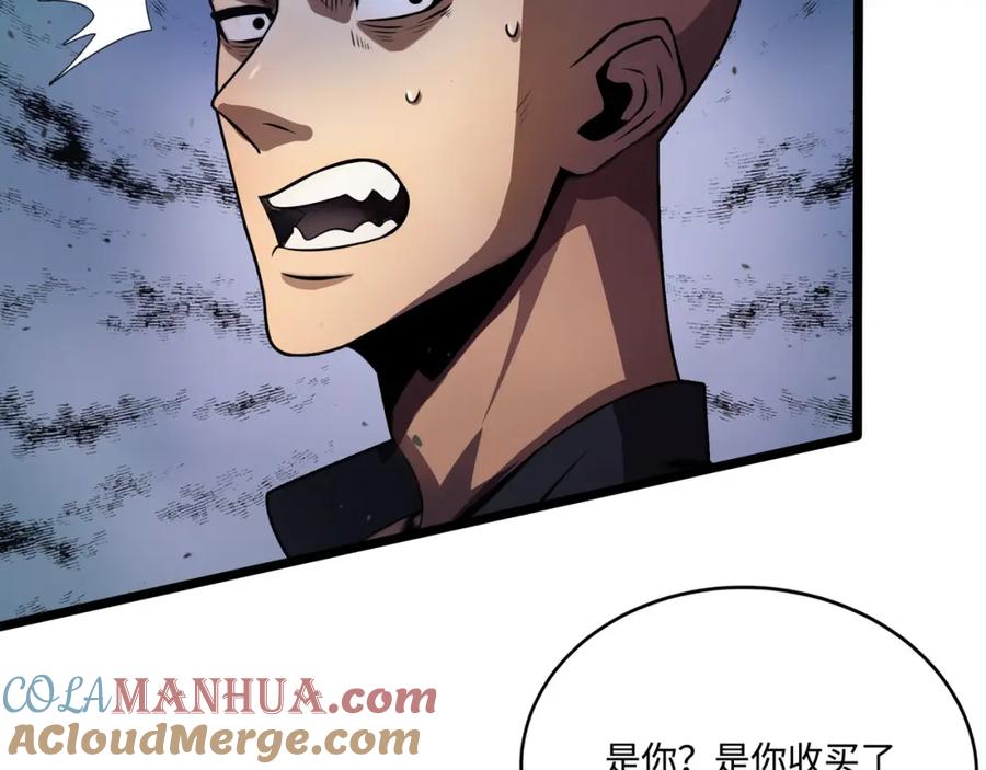 《全民转职：我的技能全是禁咒》第6话 至尊强者 第24页