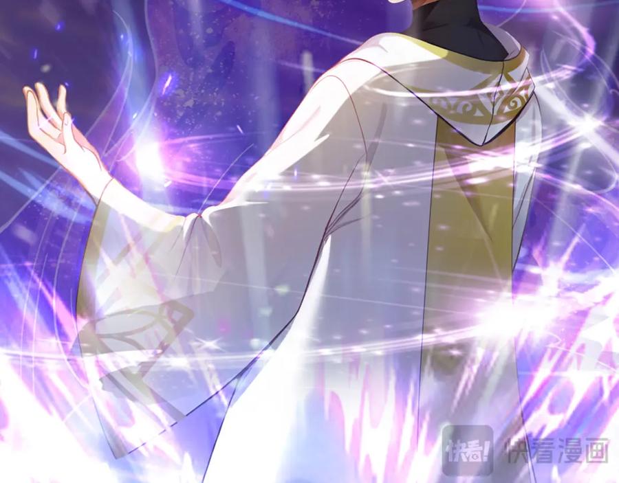 《全民转职：我的技能全是禁咒》第6话 至尊强者 第111页