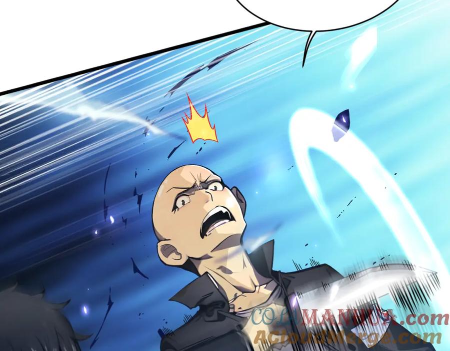 《全民转职：我的技能全是禁咒》第6话 至尊强者 第8页