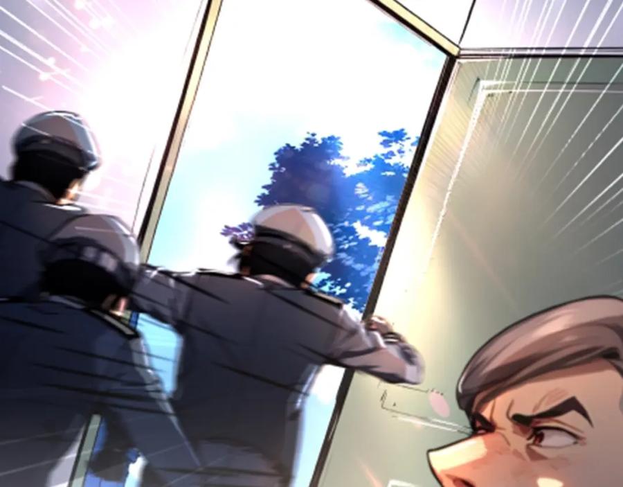 《全民转职：我的技能全是禁咒》第6话 至尊强者 第67页