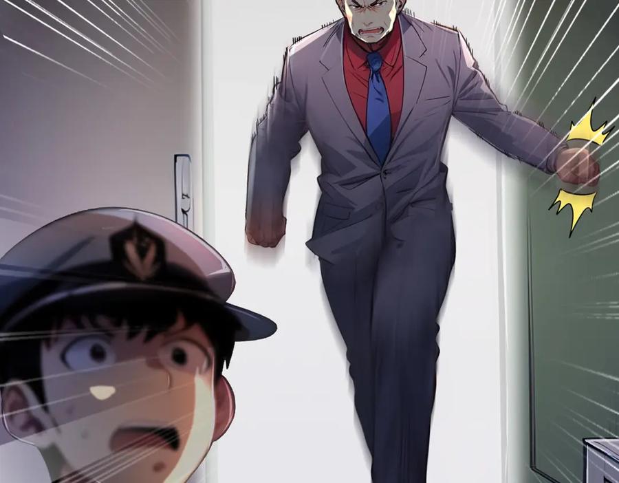 《全民转职：我的技能全是禁咒》第6话 至尊强者 第49页