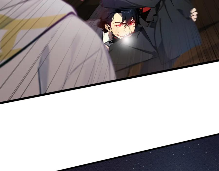 《全民转职：我的技能全是禁咒》第6话 至尊强者 第26页