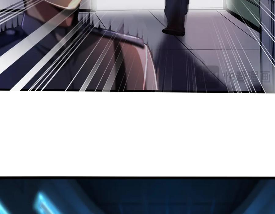 《全民转职：我的技能全是禁咒》第6话 至尊强者 第50页