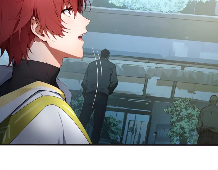 《全民转职：我的技能全是禁咒》第6话 至尊强者 第119页