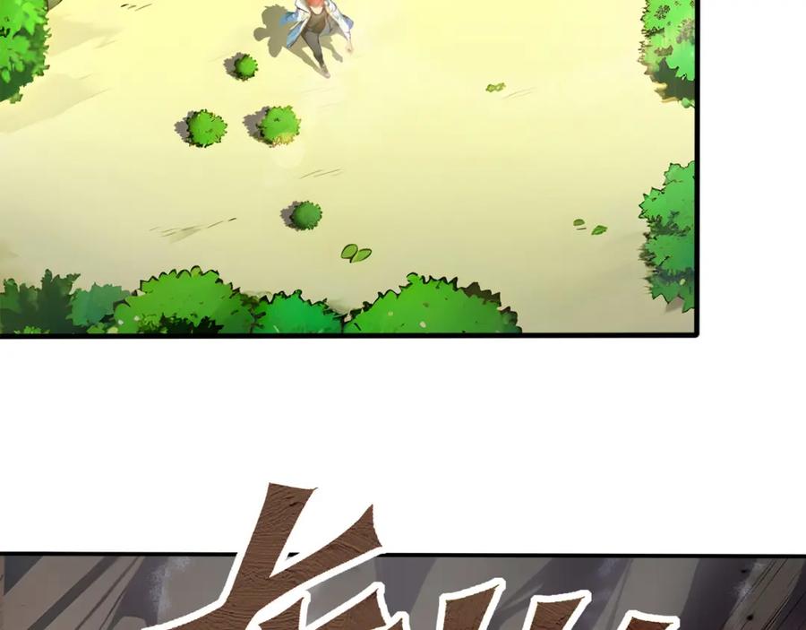 《全民转职：我的技能全是禁咒》第6话 至尊强者 第38页