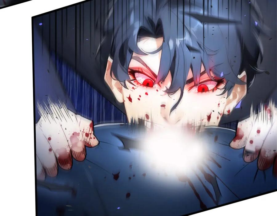《全民转职：我的技能全是禁咒》第6话 至尊强者 第22页