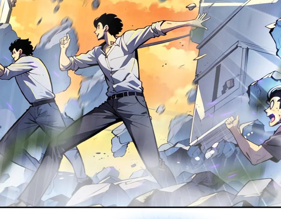《全民转职：我的技能全是禁咒》第6话 至尊强者 第73页