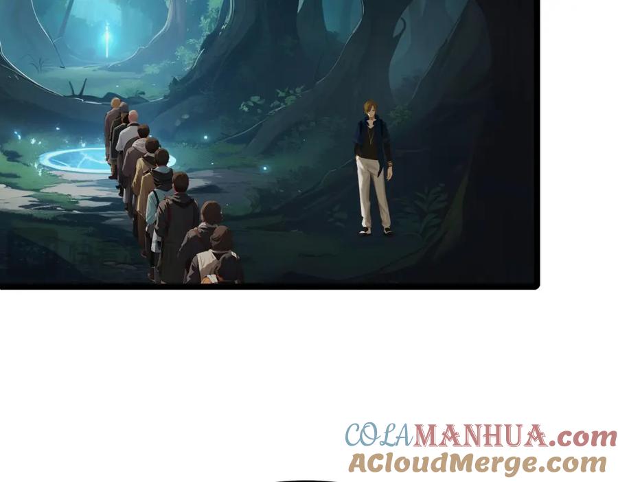 《全民转职：我的技能全是禁咒》第7话 白银副本 第77页