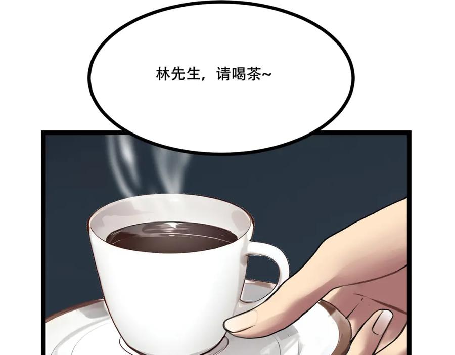 《全民转职：我的技能全是禁咒》第7话 白银副本 第8页