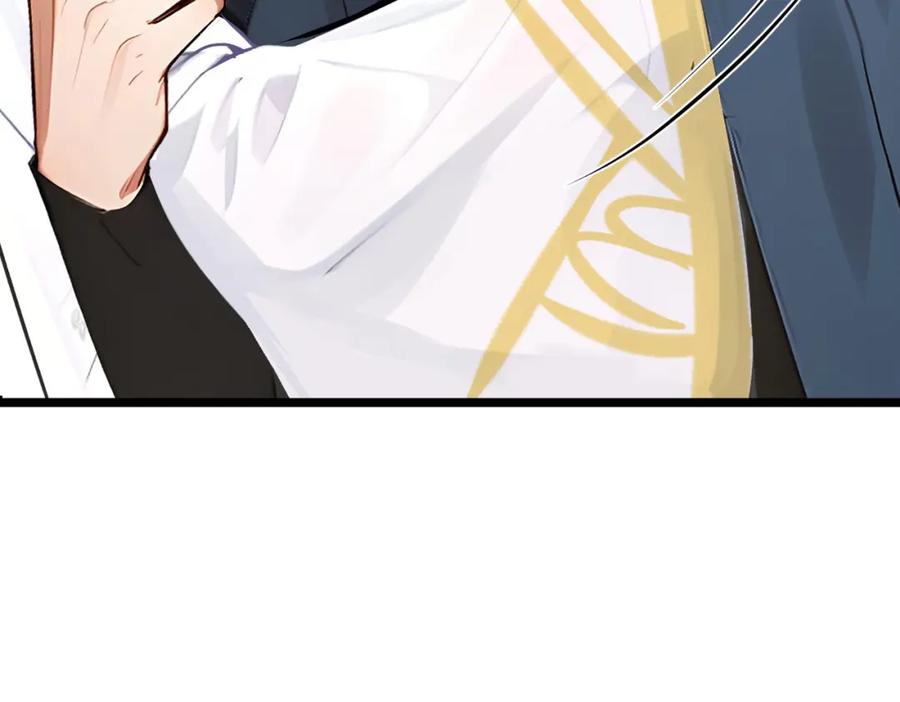 《全民转职：我的技能全是禁咒》第7话 白银副本 第84页