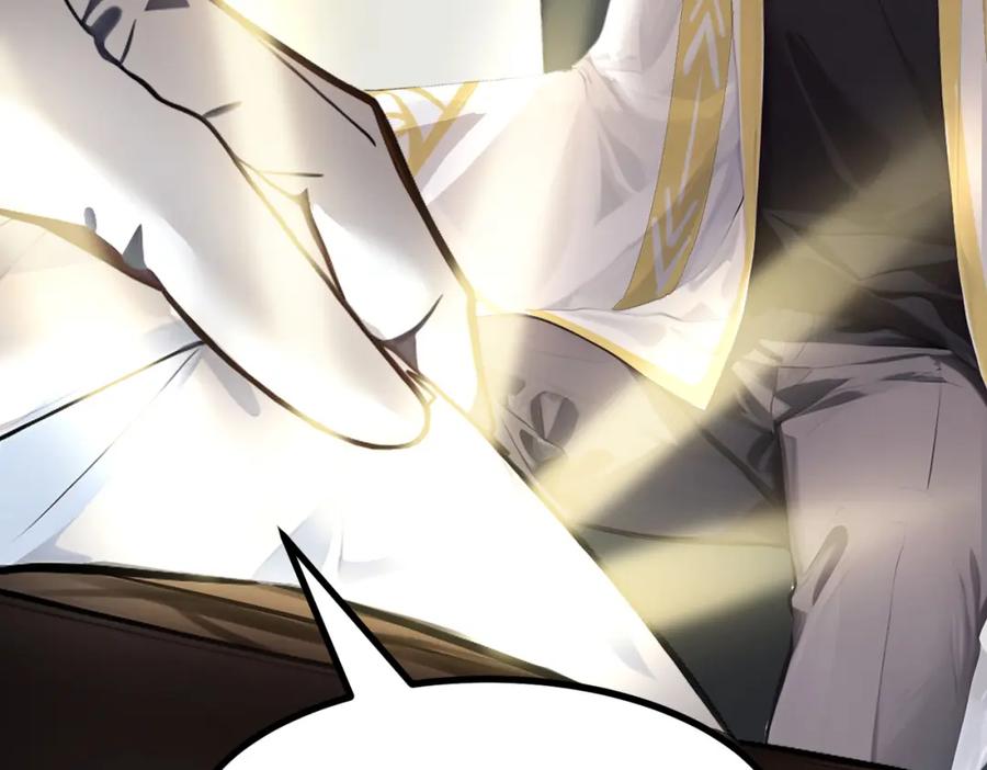 《全民转职：我的技能全是禁咒》第7话 白银副本 第38页