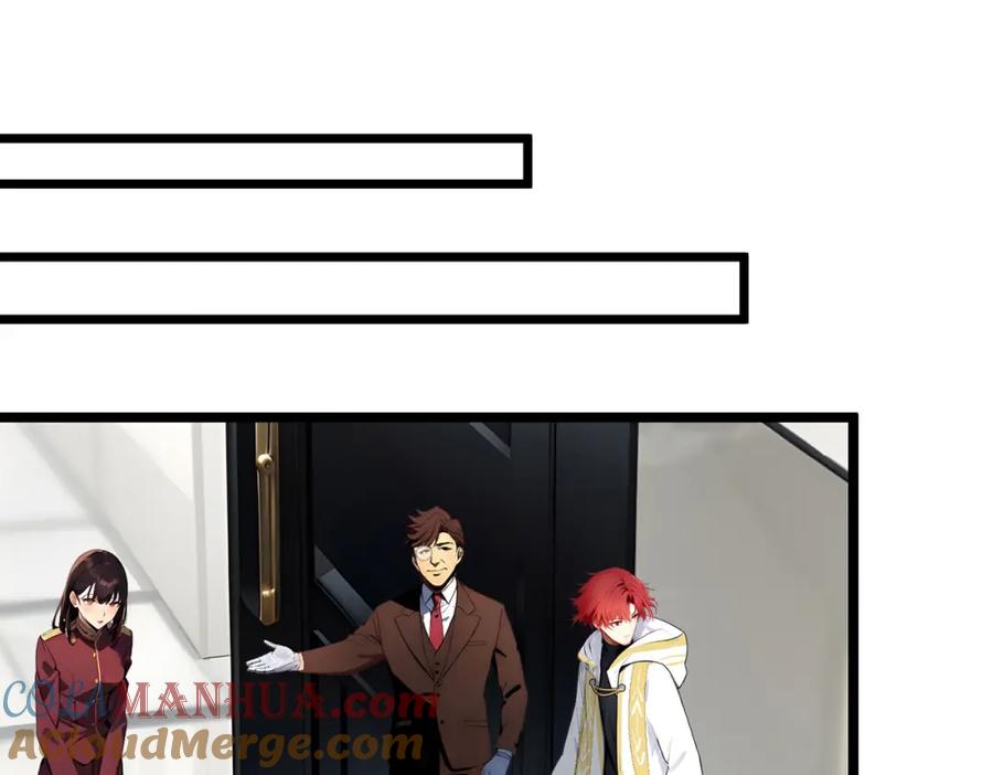 《全民转职：我的技能全是禁咒》第7话 白银副本 第49页