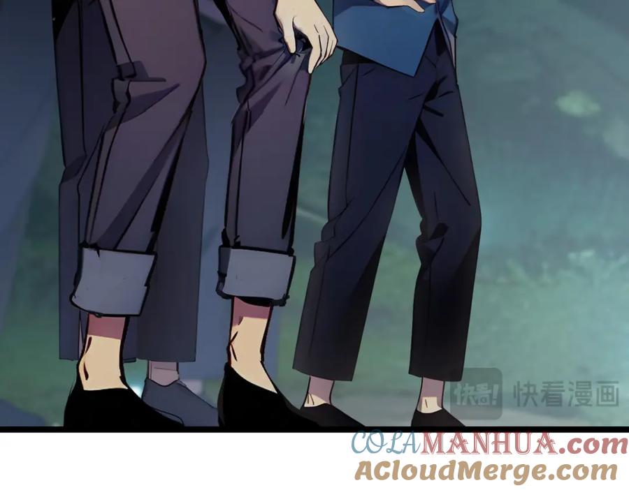 《全民转职：我的技能全是禁咒》第7话 白银副本 第93页
