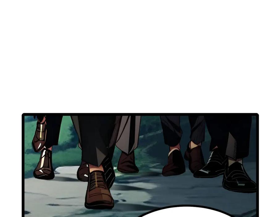 《全民转职：我的技能全是禁咒》第7话 白银副本 第86页