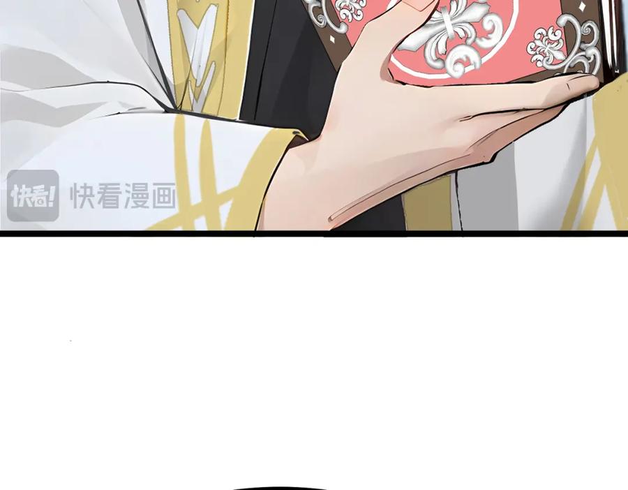 《全民转职：我的技能全是禁咒》第7话 白银副本 第15页
