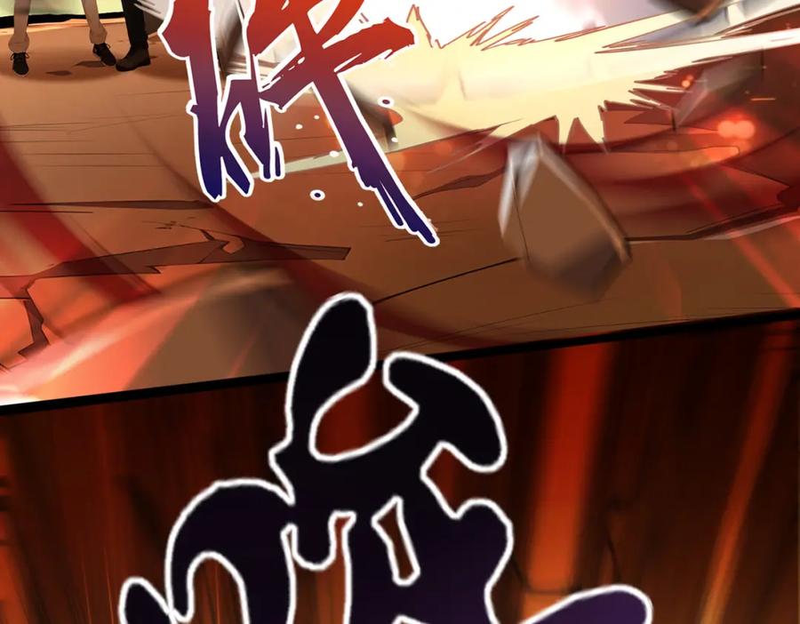 《全民转职：我的技能全是禁咒》第8话 刷新记录 第96页