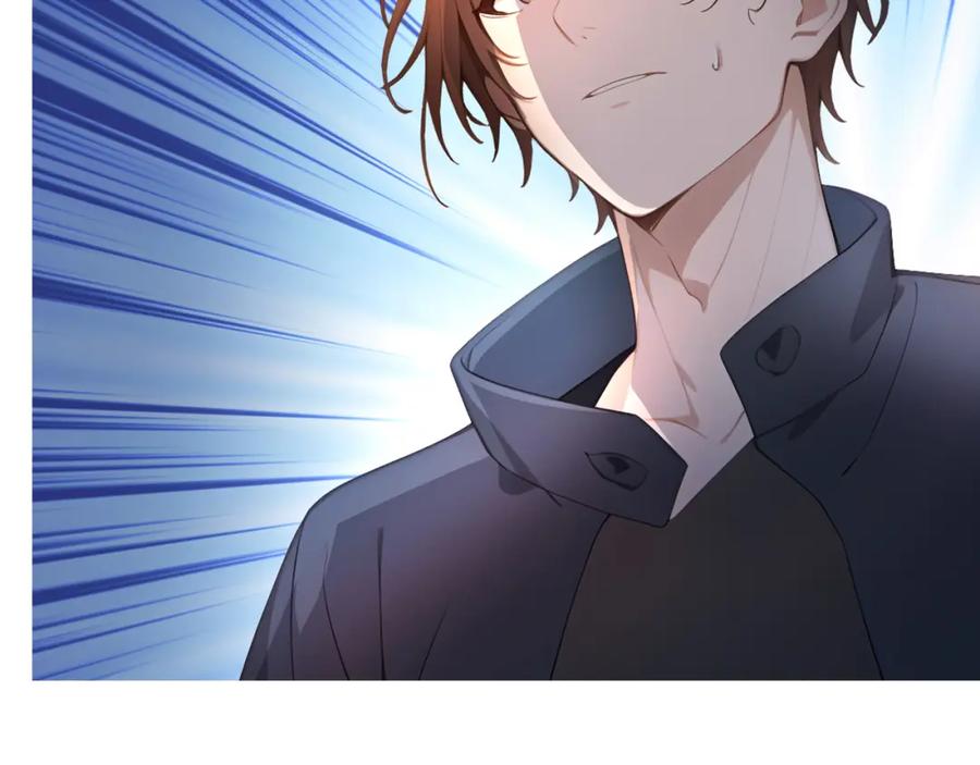 《全民转职：我的技能全是禁咒》第8话 刷新记录 第135页