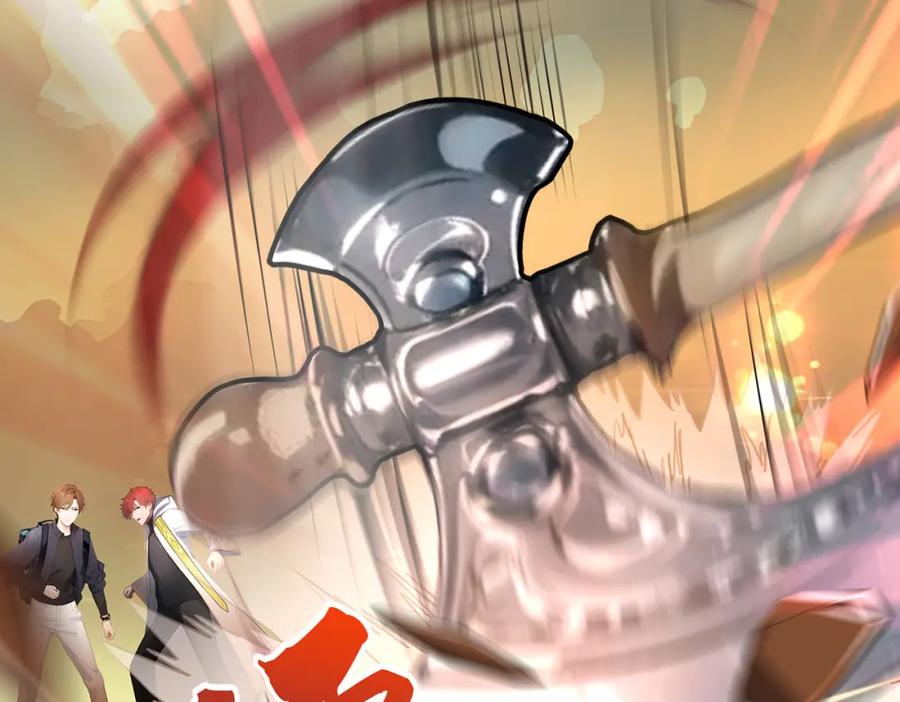 《全民转职：我的技能全是禁咒》第8话 刷新记录 第95页