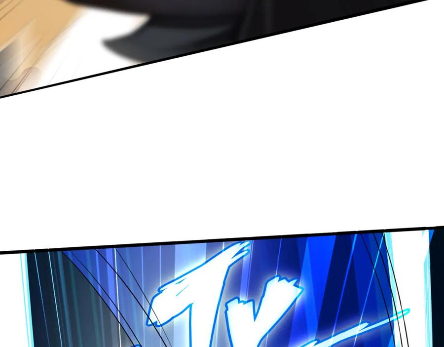 《全民转职：我的技能全是禁咒》第8话 刷新记录 第127页