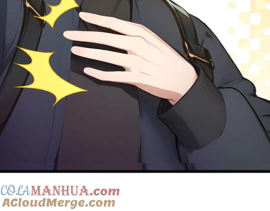《全民转职：我的技能全是禁咒》第8话 刷新记录 第81页