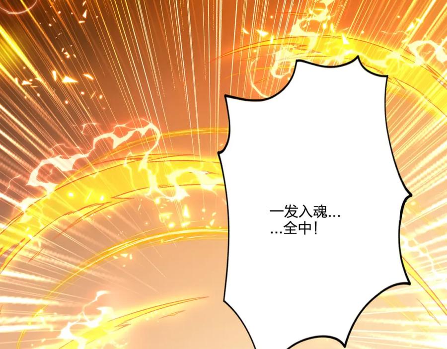 《全民转职：我的技能全是禁咒》第8话 刷新记录 第27页
