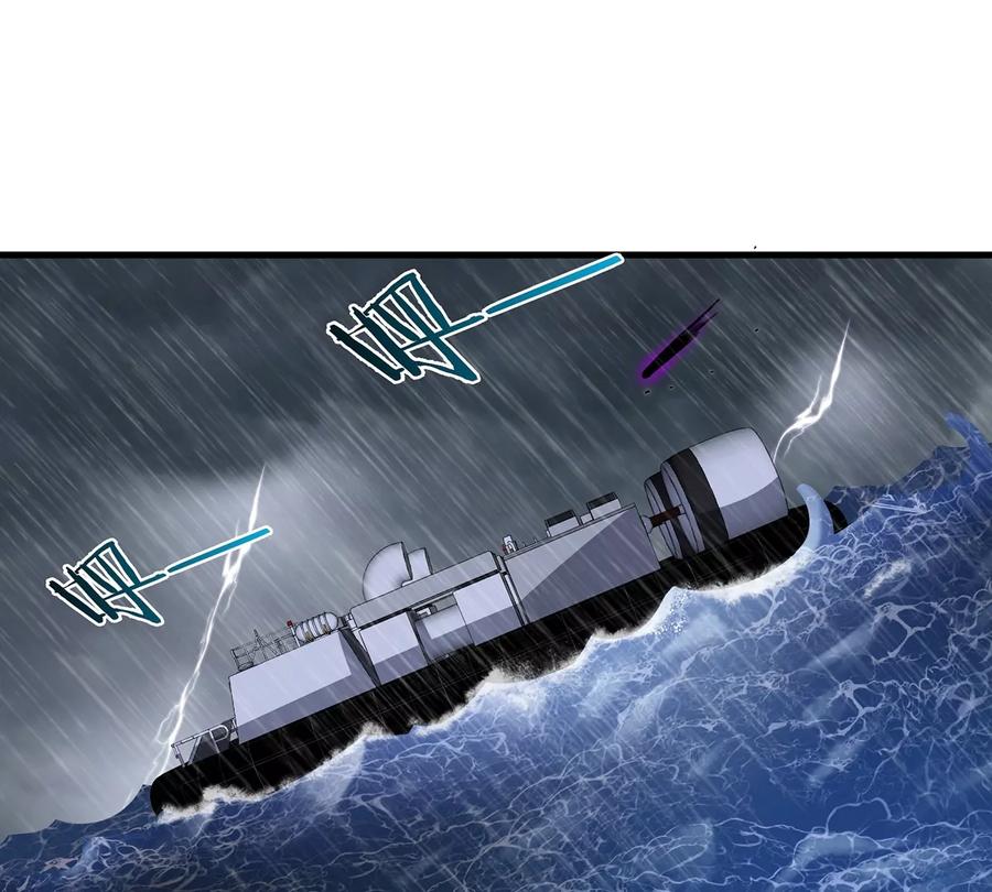 重生为怪兽什么鬼 - 第93话 人类生命本源 - 第6张图