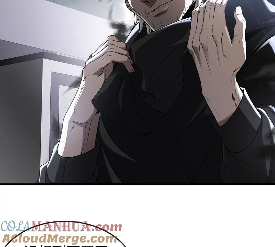 重生为怪兽什么鬼 - 第93话 人类生命本源 - 第10张图