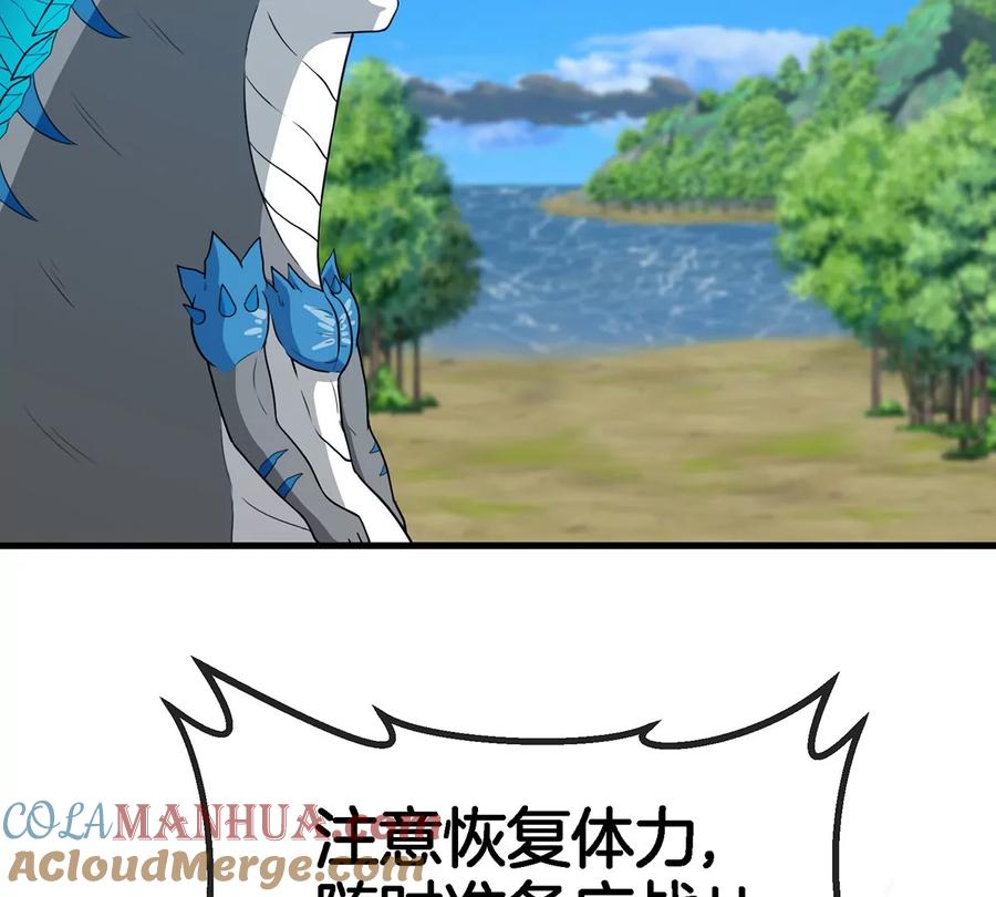 重生为怪兽什么鬼 - 第93话 人类生命本源 - 第58张图