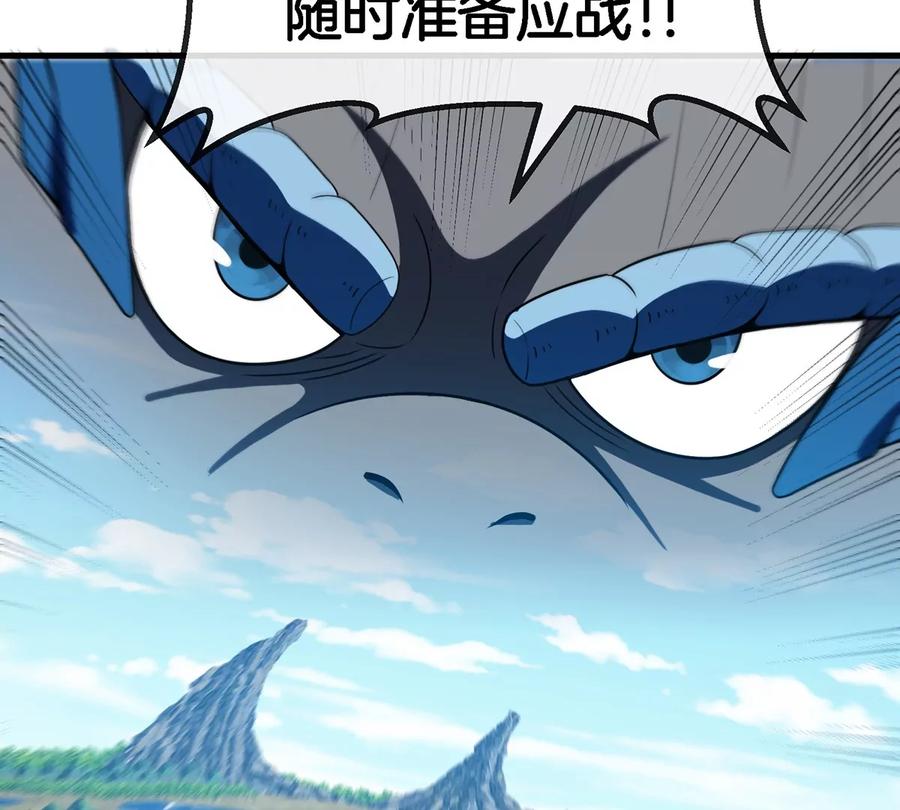 重生为怪兽什么鬼 - 第93话 人类生命本源 - 第59张图