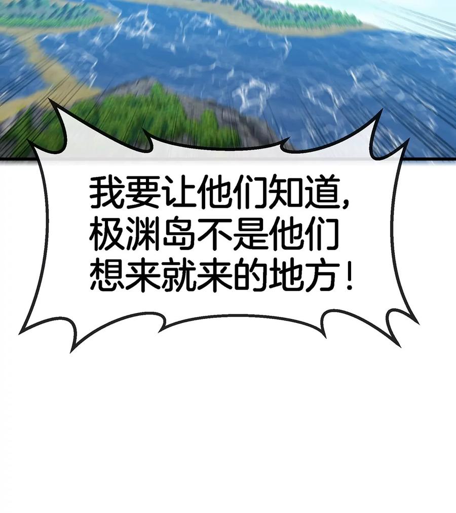 重生为怪兽什么鬼 - 第93话 人类生命本源 - 第60张图