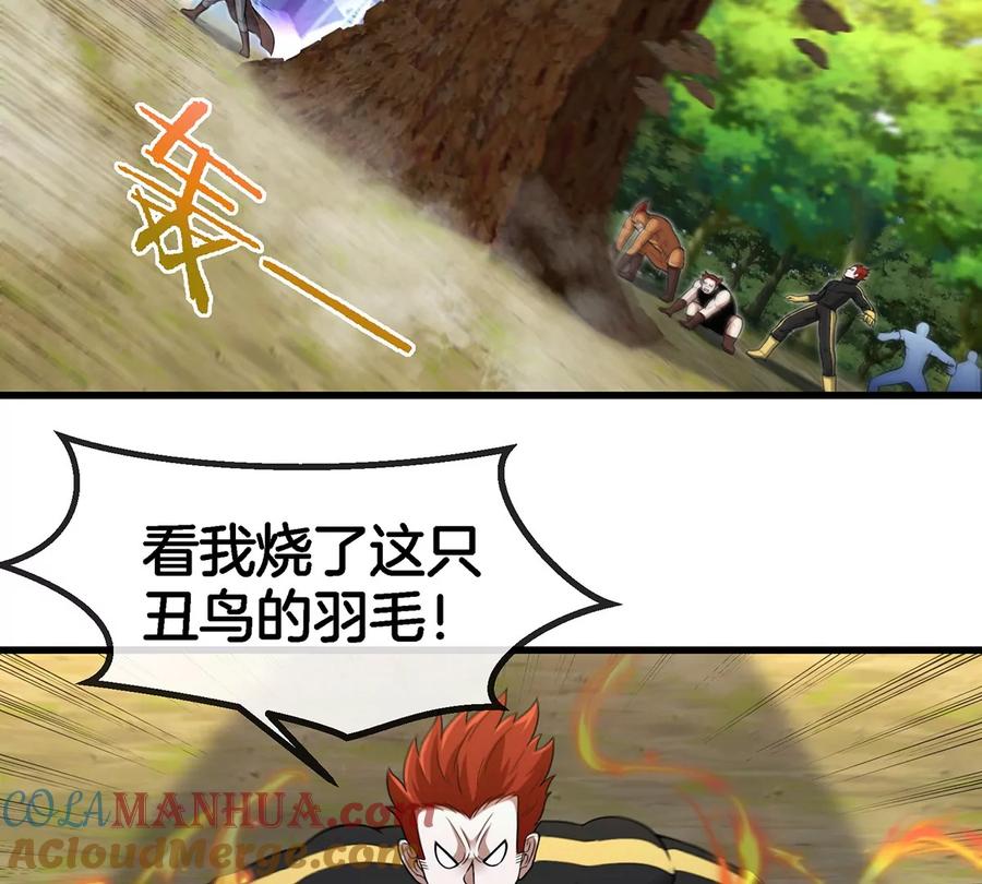 重生为怪兽什么鬼 - 第94话 雷斯特登陆 - 第58张图