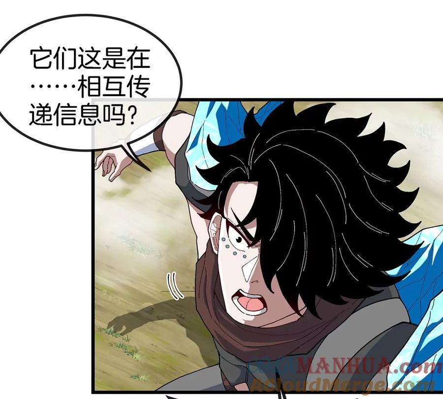 重生为怪兽什么鬼 - 第94话 雷斯特登陆 - 第37张图