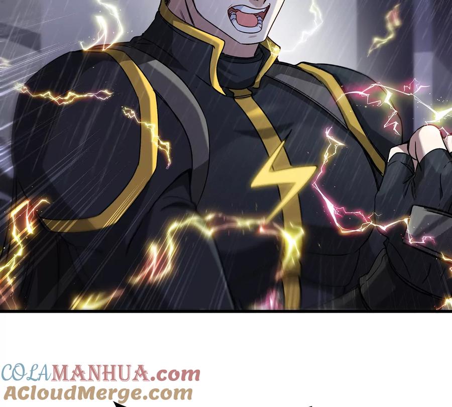 重生为怪兽什么鬼 - 第94话 雷斯特登陆 - 第19张图