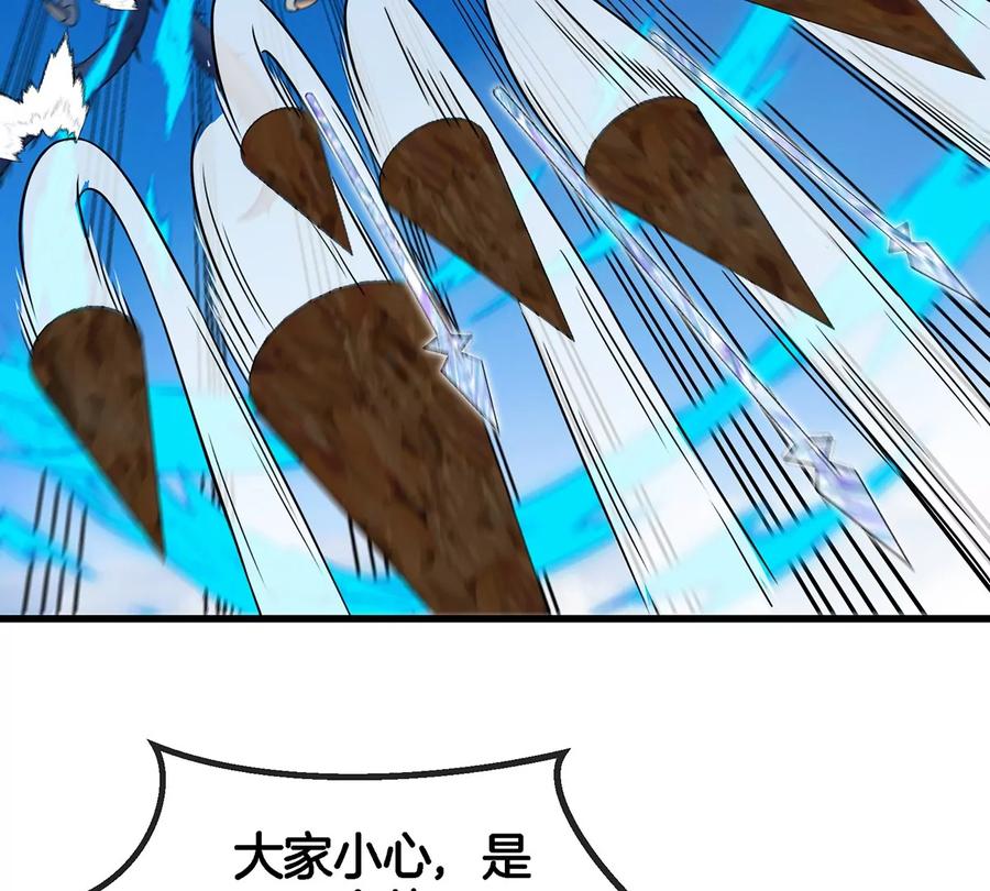 重生为怪兽什么鬼 - 第94话 雷斯特登陆 - 第56张图