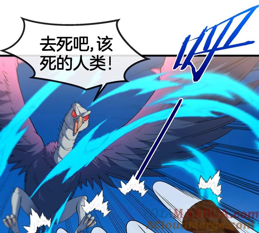 重生为怪兽什么鬼 - 第94话 雷斯特登陆 - 第55张图