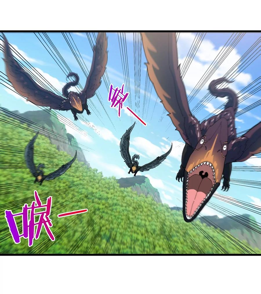 重生为怪兽什么鬼 - 第94话 雷斯特登陆 - 第36张图