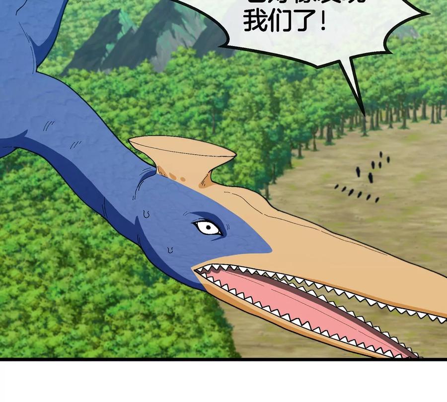 重生为怪兽什么鬼 - 第94话 雷斯特登陆 - 第35张图