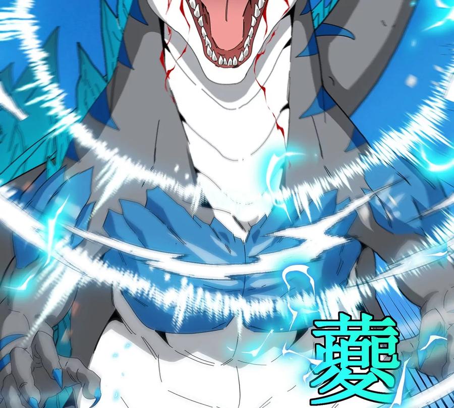 重生为怪兽什么鬼 - 第95话 敢烧老娘羽毛 - 第85张图