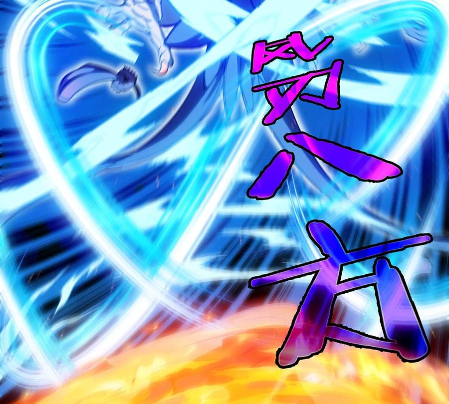 重生为怪兽什么鬼 - 第95话 敢烧老娘羽毛 - 第16张图