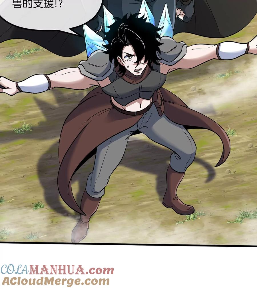 重生为怪兽什么鬼 - 第95话 敢烧老娘羽毛 - 第30张图