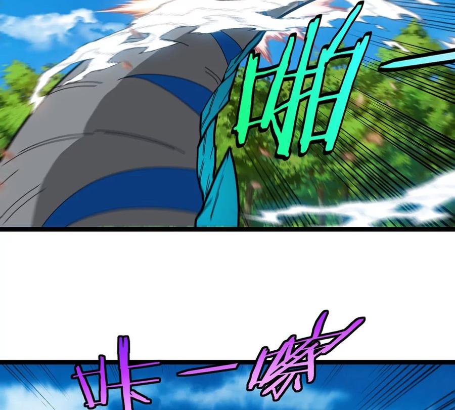 重生为怪兽什么鬼 - 第95话 敢烧老娘羽毛 - 第77张图