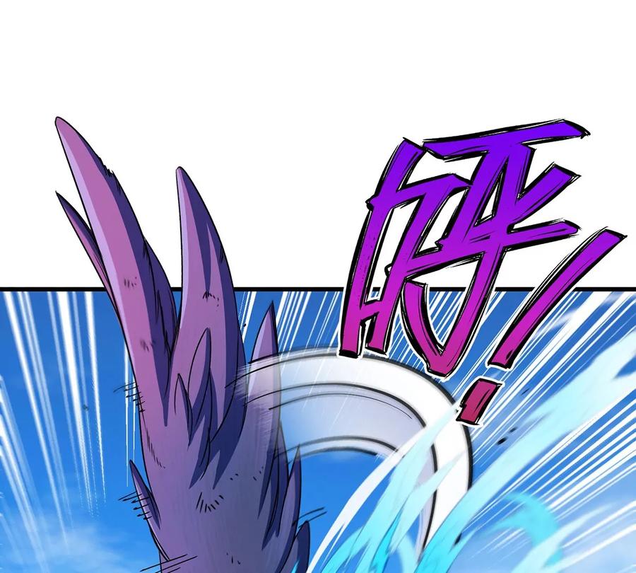 重生为怪兽什么鬼 - 第95话 敢烧老娘羽毛 - 第49张图