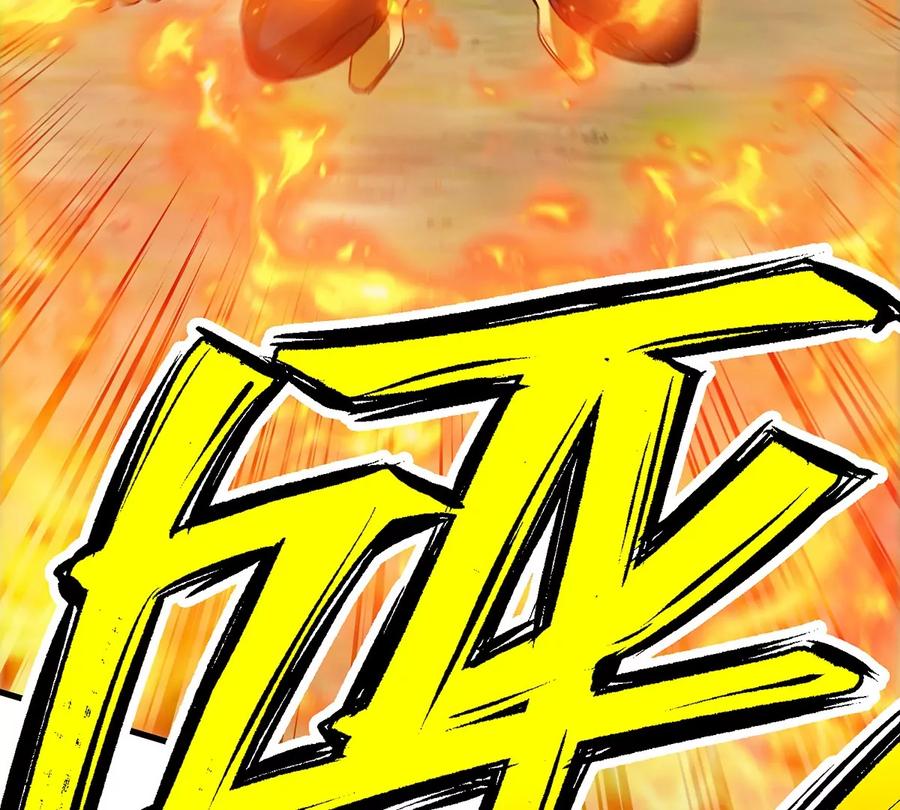 重生为怪兽什么鬼 - 第95话 敢烧老娘羽毛 - 第11张图